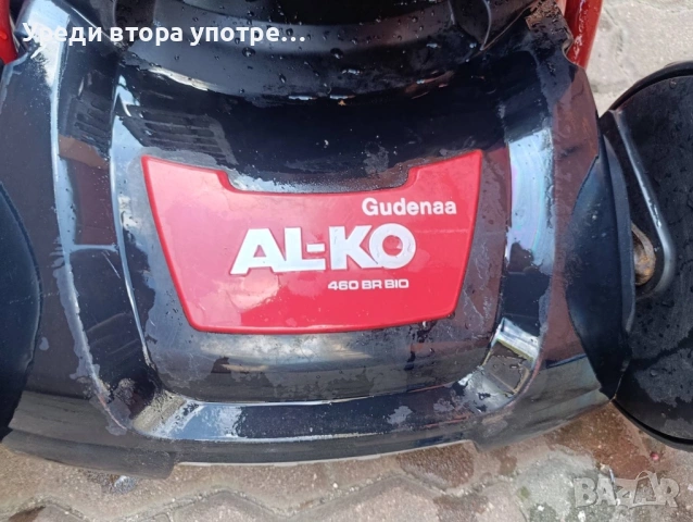 Бензинова косачка Alko, снимка 4 - Градинска техника - 54242571