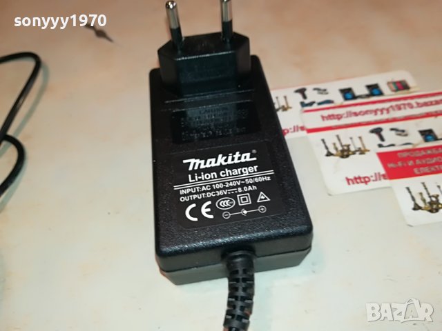 makita battery charger  36v li-ion 0301231637, снимка 10 - Винтоверти - 39175903