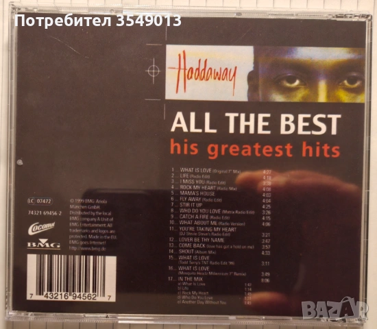 Неофициални cd / цд компакт дискове - нови - HADDAWAY / DEPECHE MODE , снимка 2 - CD дискове - 53925148