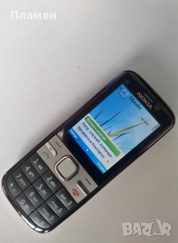 Мобилен телефон нокиа Nokia C5-00 сив 5MP, GPS, symbian, ram 512 bluetooth , снимка 9 - Nokia - 36757471
