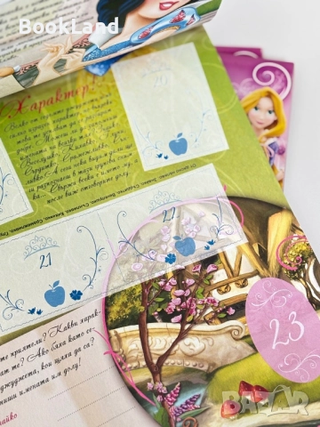 Албум за стикери Panini| Бляскава принцеса, снимка 4 - Други - 52049482