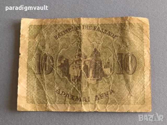 Банкнота - Гърция - 10 драхми | 1945г., снимка 2 - Нумизматика и бонистика - 56182628