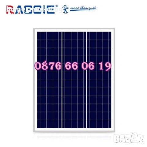 Соларен панел 50W, слънчев панел 50W, контролери