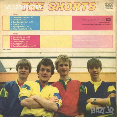 The Shorts - Comment Ça Va (1983) [Balkanton BTA 11392, снимка 2 - Грамофонни плочи - 53179985