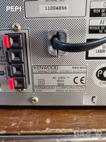 Аудиосистема Kenwood , снимка 6 - Аудиосистеми - 52440099