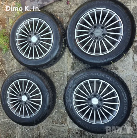 4 летни гуми Vredestein Ultrac 195/65 R15