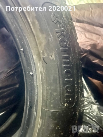 Летни гуми Kormiran Ultraperformance, снимка 5 - Гуми и джанти - 51994256