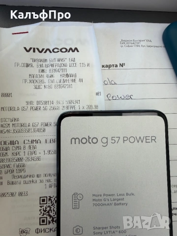 Продавам/Бартер Motorola G57 power-НОВ,гаранция Vivacom, снимка 2 - Motorola - 54318493