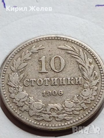 МОНЕТА 10 стотинки 1906г. КНЯЖЕСТВО БЪЛГАРИЯ СТАРА РЯДКА ЗА КОЛЕКЦИОНЕРИ 35879, снимка 2 - Нумизматика и бонистика - 39549976