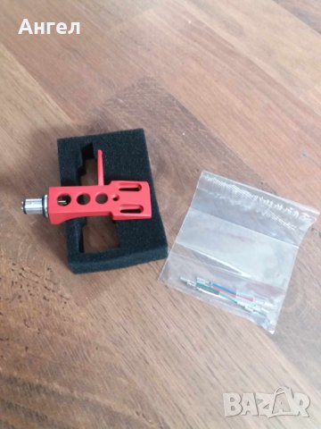 Държач на доза за грамофон (Headshell)