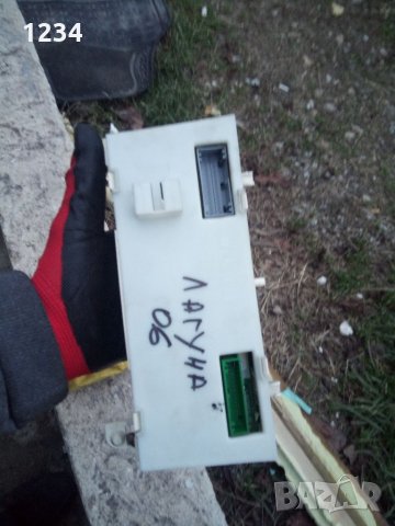 Климатроник Лагуна 2006 година, снимка 2 - Части - 32188739