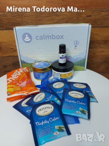 Успокояваща кутия  за релакс Calmbox