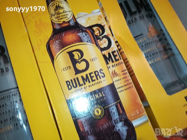 МАРКОВИ ЧАШИ ОТ ГЕРМАНИЯ 1902240800, снимка 11 - Колекции - 44363351