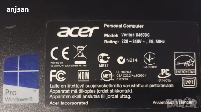 Компютър Acer veriton SFF, снимка 5 - За дома - 48496082