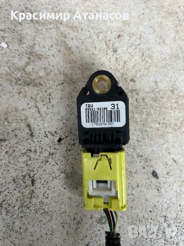 89831-02100. Сензор удар за Тойота Авенсис T27. , снимка 12 - Части - 50553115