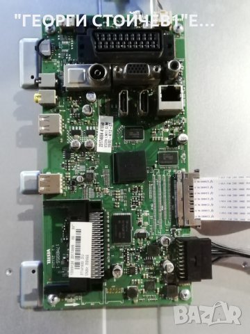 FINLUX  39FLHYR168SOC  СЪС СЧУПЕН ДИСПЛЕЙ, снимка 4 - Части и Платки - 31385980