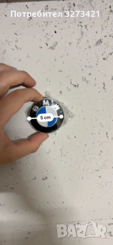 Капачки за джанти БМВ, снимка 3 - Аксесоари и консумативи - 54350099