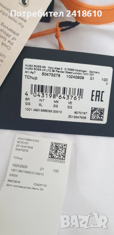 Hugo Boss Relaxed Fit Cotton Mens Size XL НОВО! ОРИГИНАЛ! Мъжка Тениска!, снимка 3 - Тениски - 54220559