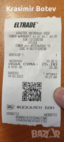 MOVADO CIRCA Chronograph , снимка 11 - Мъжки - 40290468