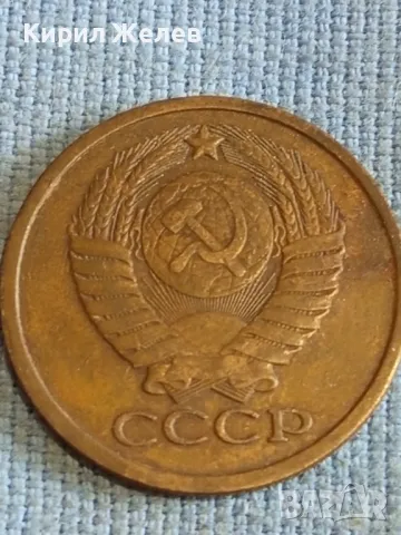 Стара монета 5 копейки 1980г. СССР рядка за КОЛЕКЦИЯ ДЕКОРАЦИЯ 39305, снимка 6 - Нумизматика и бонистика - 48206149