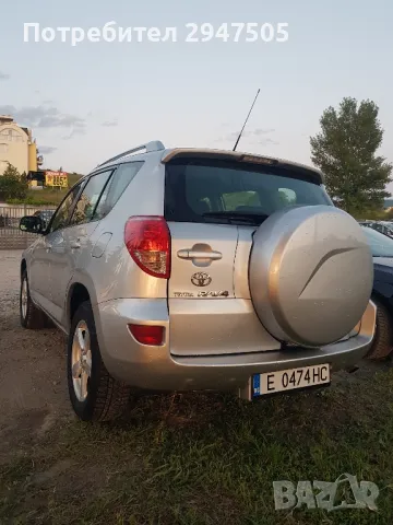 Toyota RAV4, 2008 г., 2.2, 136 к.с., D4D, 4х4, снимка 2 - Автомобили и джипове - 49779824