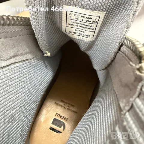 Оригинални боти на ток G-Star Raw, снимка 3 - Дамски боти - 56303640