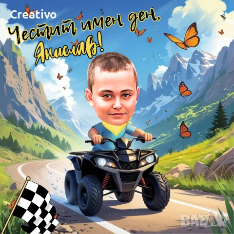 Карикатура в рамка/чаша/възглавничка-персонализиран подарък, снимка 5 - Подаръци за имен ден - 50646921