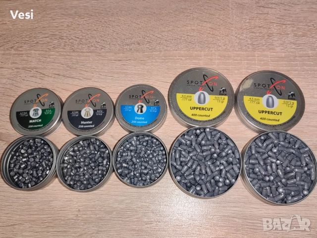 Чашки / проектили за въздушна пушка 4,5мм. .177 cal.