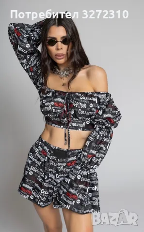 Nikole Collection комплект от 2 части, снимка 4 - Комплекти - 56192535