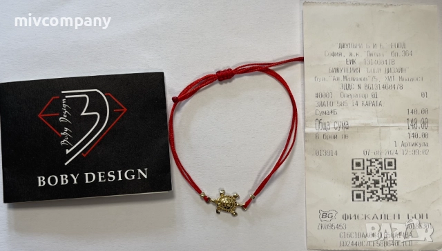 Гривна Червен Конец 1.04гр., снимка 1