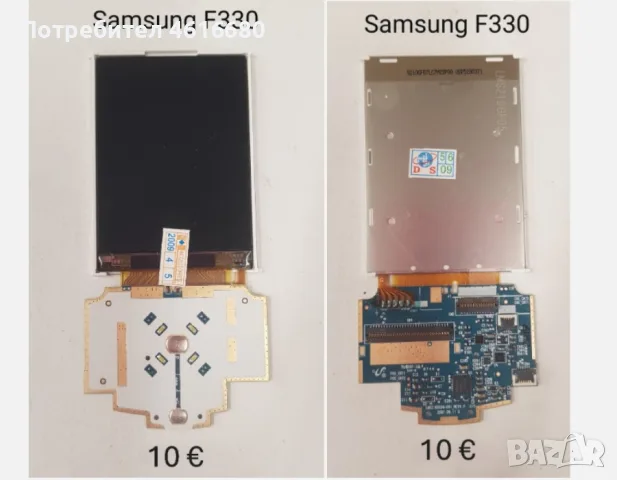 ДИСПЛЕЙ ЗА Samsung M300,E770,F330,E380,E950,D900,I900,K750,G600,L770,M610,Z720,X700,U900,U800,U600, снимка 3 - Резервни части за телефони - 56222205