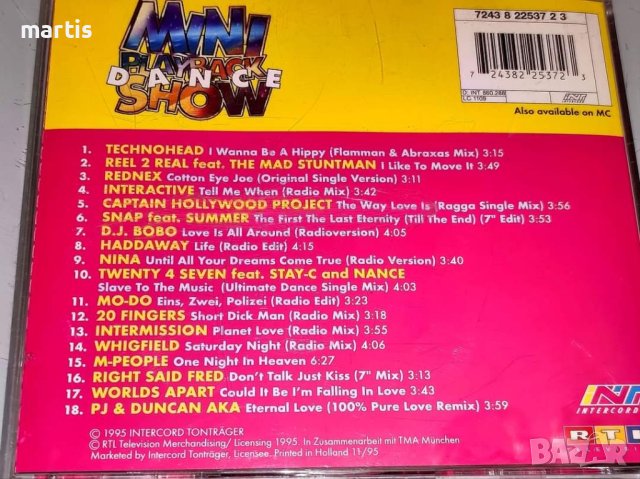 Колекция 4CD музика, снимка 6 - CD дискове - 44356511