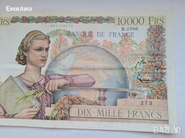 RARE.FRANCE 10000 FRANCS 1952 год. XF ++, снимка 3 - Нумизматика и бонистика - 51880707