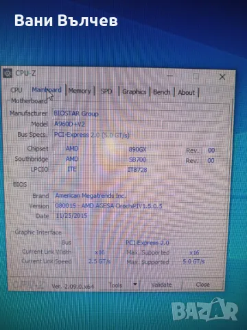 Продавам геймърски компютър Asus Vento A8 FX 8120  8 ядра, снимка 7 - Геймърски - 47526228