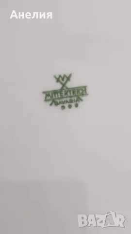 Съд за уют Mitterteich Bavaria , снимка 4 - Декорация за дома - 49640339