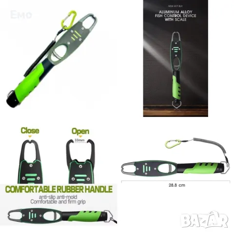 Рибарски грипер клещи за хищник