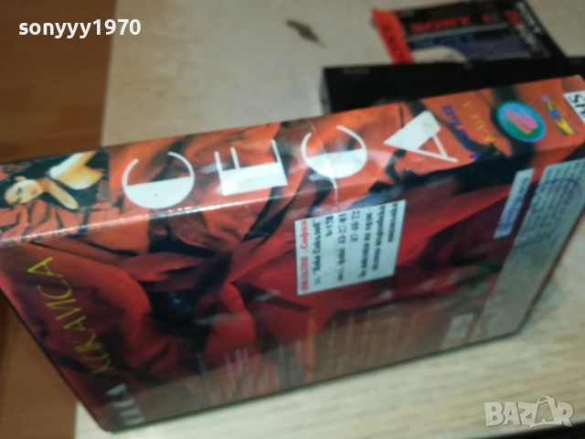 CECA KUKAVICA-VHS VIDEO TAPE 2610251800, снимка 11 - Други музикални жанрове - 52187936