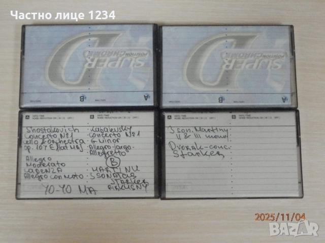 Аудио касети хром - TDK Super D 90 & TDK SD 90, снимка 4 - Аудио касети - 48588902