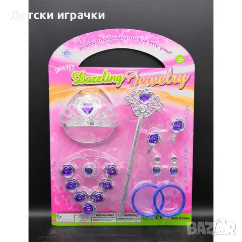 Детски комплект бижута с жезъл, корона, гердан, обеци, снимка 2 - Други - 49879070