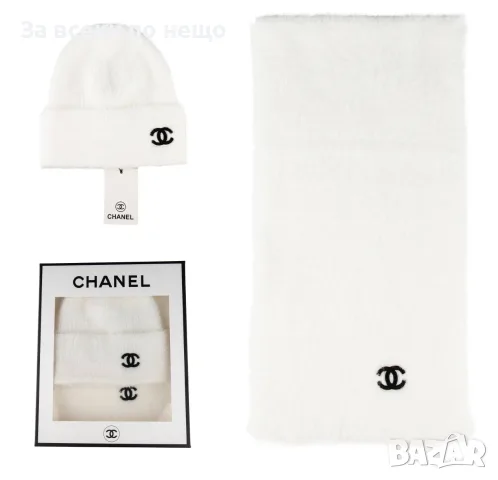 Chanel Луксозен Комплект Зимна Пухкава Шапка И Шал С Елегантно Лого Код SK2421