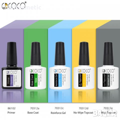 GDCOCО Uv&Led база, топ лак, мат, обезмаслител, рейнфор гел