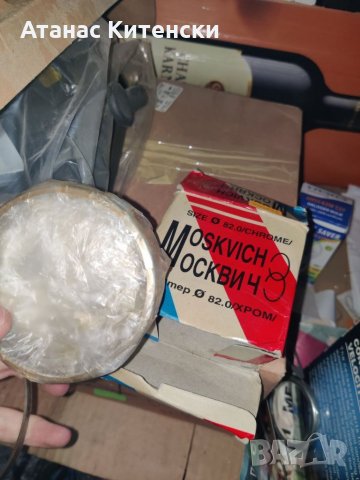 Авточасти за ВАЗ МОСКВИЧ И ДРУГИ 0895486622, снимка 4 - Части - 33845785