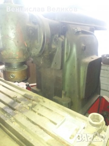 Фреза ФУ 320, снимка 3 - Стругове - 31902675