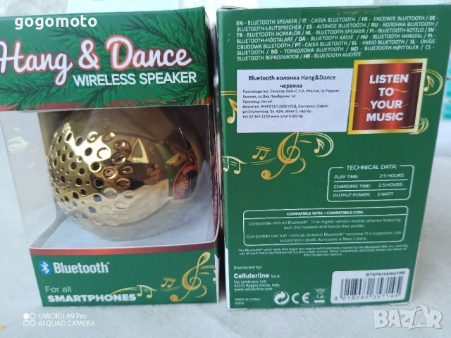 КОЛЕДНИ Тон колони, блутут колонка, тон колона ,bluetooth, снимка 3 - Тонколони - 39992363