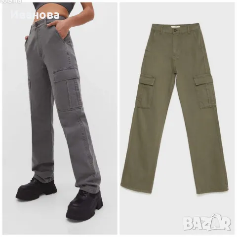 Stradivarius Карго панталон два броя