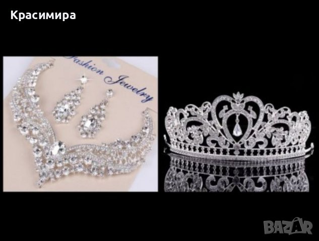 Комплект корона тиара колие обеци , снимка 2 - Бижутерийни комплекти - 39466060