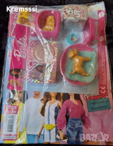 Списание/списания Барби(Barbie), снимка 2 - Списания и комикси - 52232415