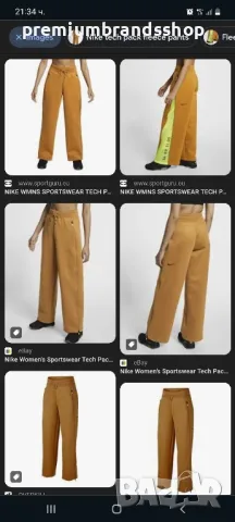 Nike панталон широки крачоли M размер , снимка 4 - Спортни екипи - 47633539