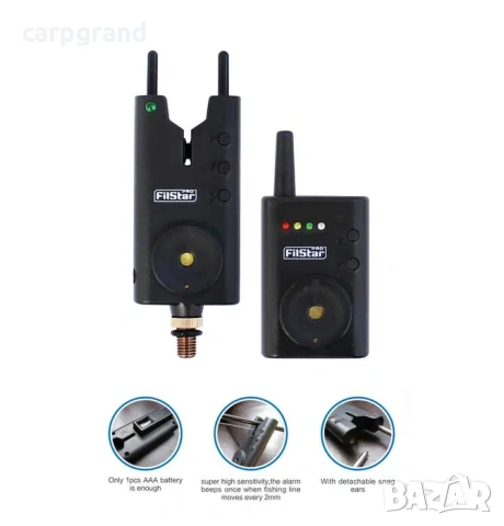 Комплект сигнализатори Filstar FSBA, снимка 4 - Такъми - 54163287
