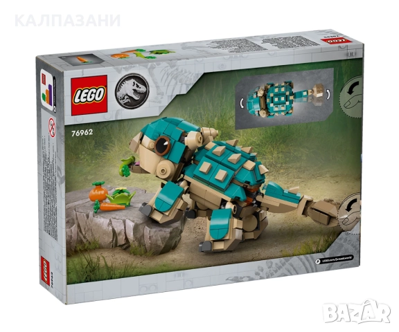 LEGO® Jurassic World™ 76962 - Бебето Бъмпи: анкилозавър, снимка 2 - Конструктори - 52089703